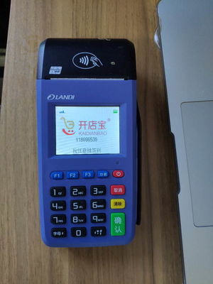 POS機押金為何不一致？揭秘POS機押金差異原因